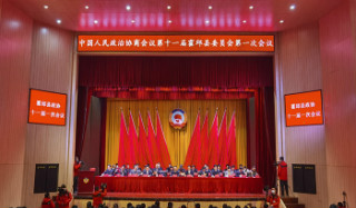 中国人民政治协商会议第十一届霍邱县委员会第一次会议开幕