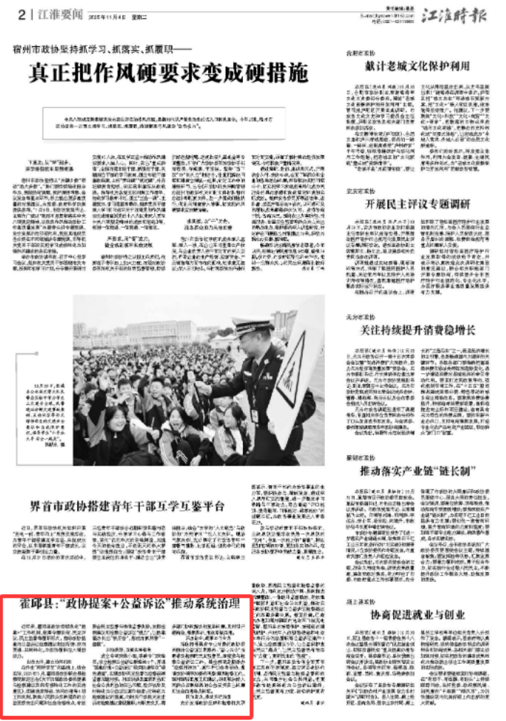 微信图片_20251215193724_308_30.png