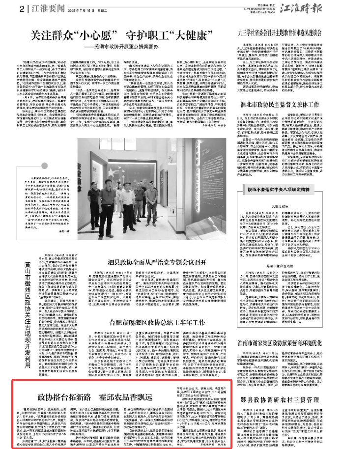 微信图片_20250715160057.png