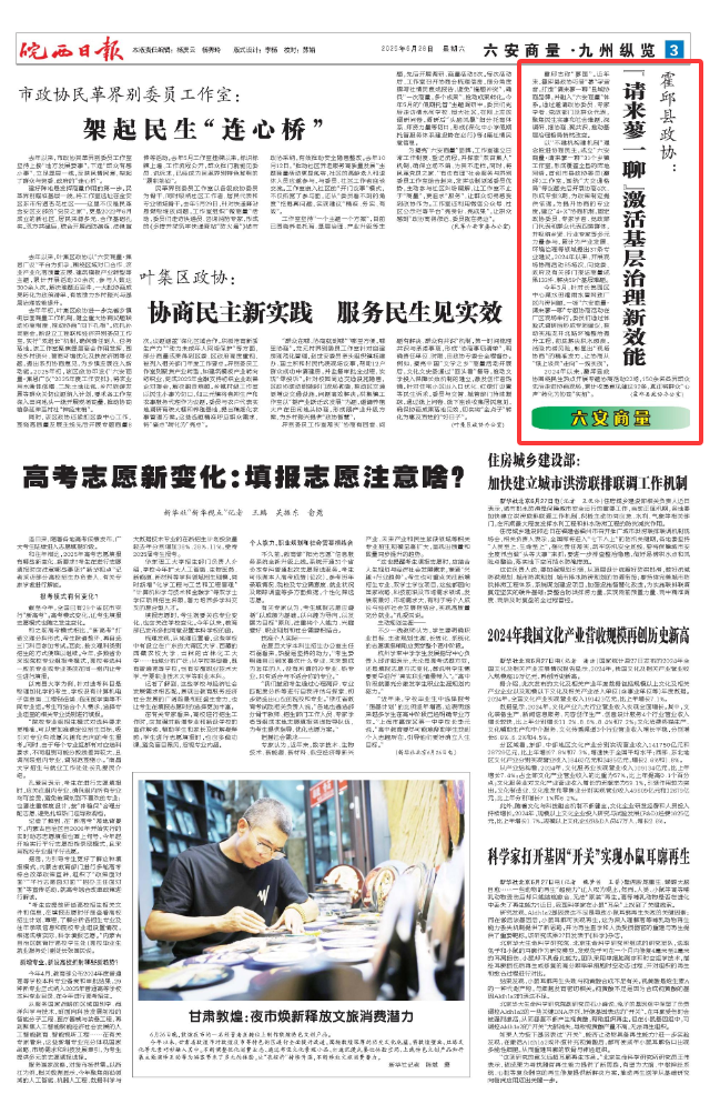 微信图片_20250715165618.png