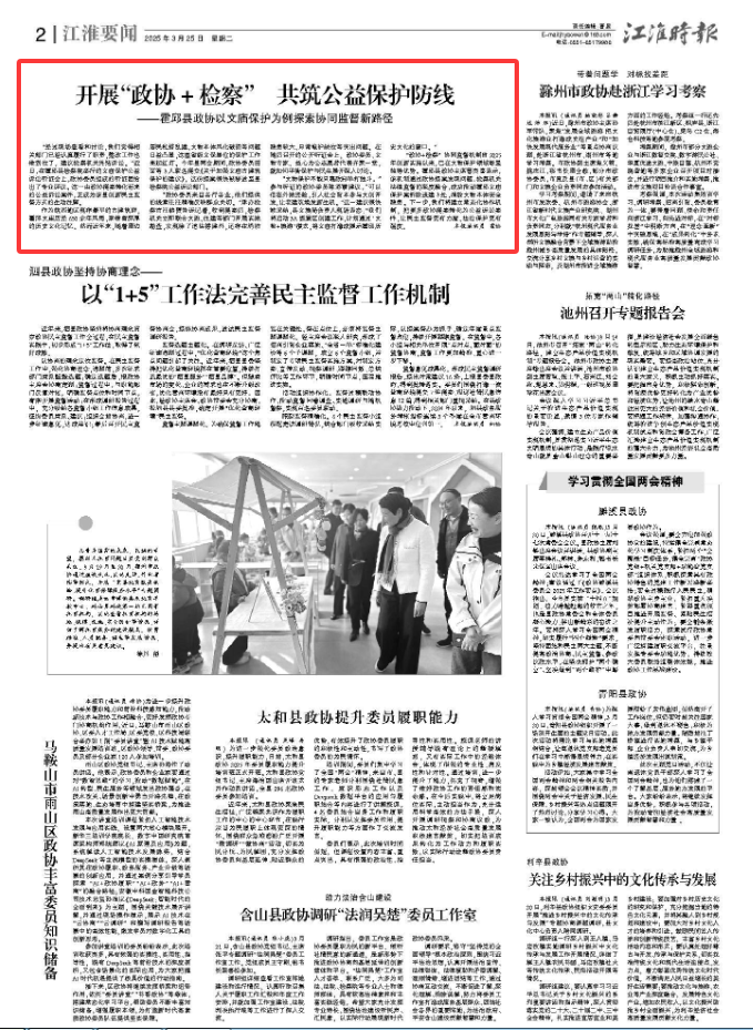 微信图片_20250718201442.png
