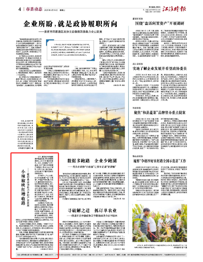 微信图片_20250919182712_116_30.png