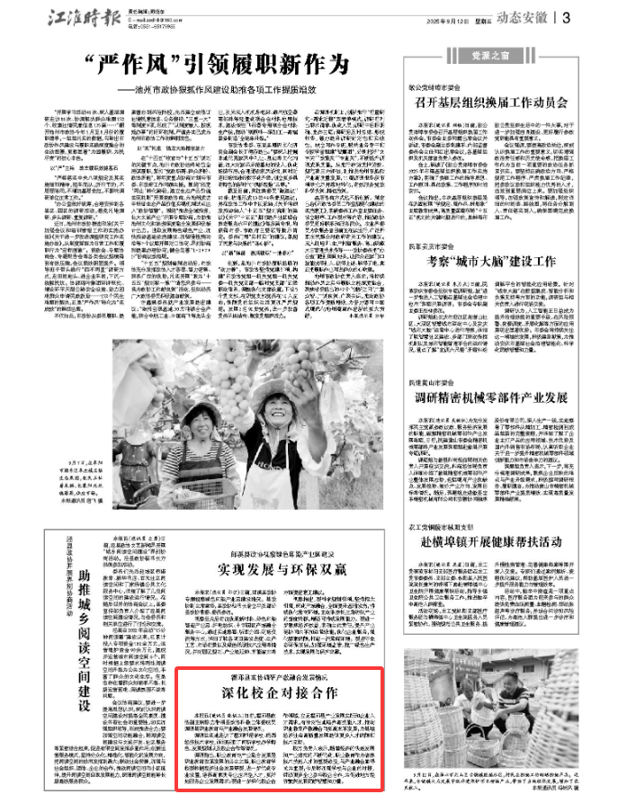 微信图片_20250919183614_117_30.png