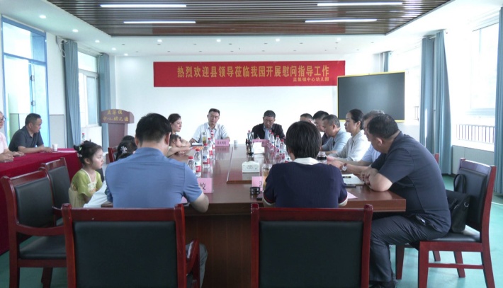 曹良喜开展“六一”国际儿童节慰问活动